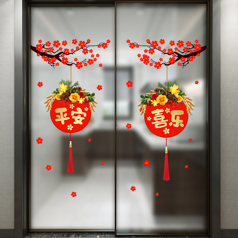 New Chinese New Year Wall Stickers Ping An Happy Plum Blossom Store Window Glass Door Decorative Stickers Waterproof Self-adhesive New Chinese New Year Wall Stickers Ping An Happy Plum Blossom Store Window Glass Door Decorative Stickers Waterproof Self-adhesive