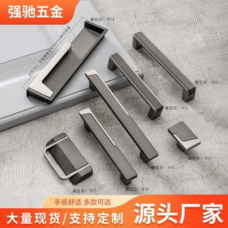 简约新中式柜门把手 衣柜橱柜单孔小拉手锌合金加厚家具门拉手