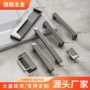 加厚单孔简约中式柜门拉手