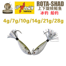 跨境俄罗斯ROTA SHAD冰钓平衡鱼上下旋转鲑鱼路亚饵冬季鱼饵