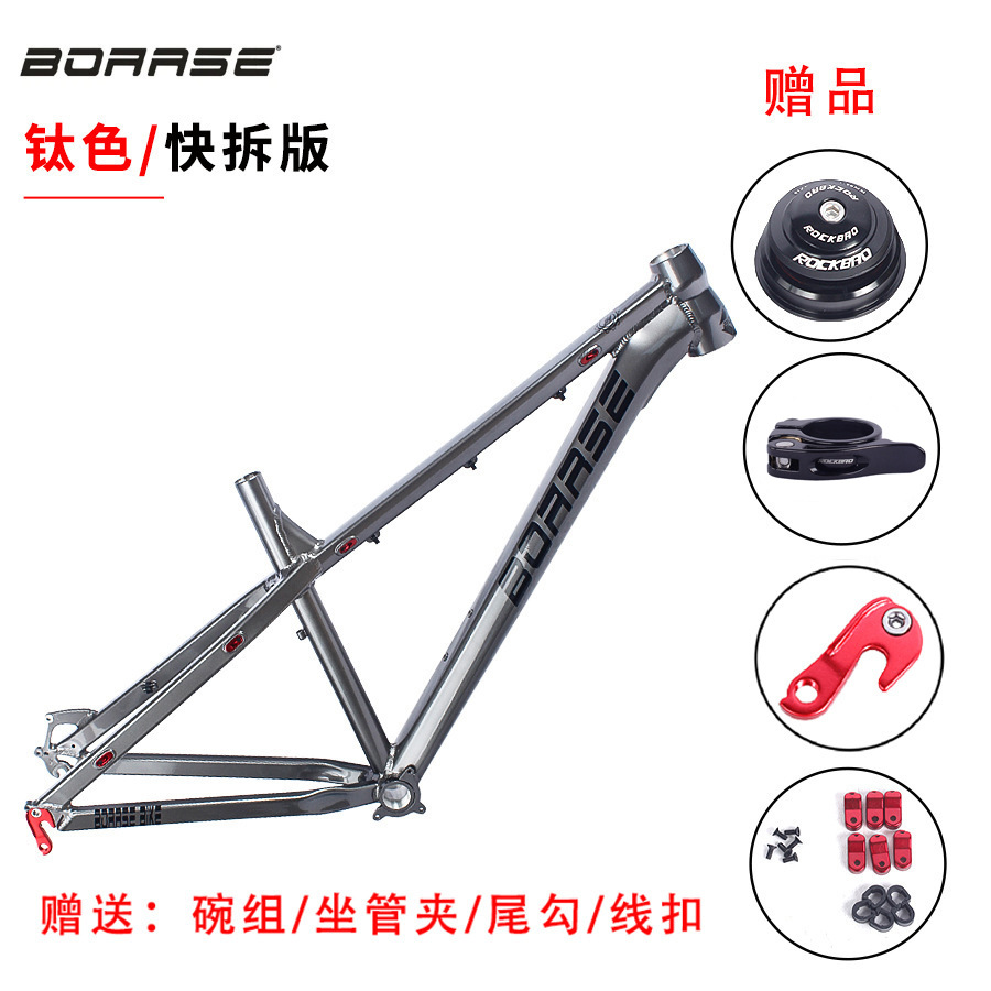 BOARSE 27.5 pulgadas AM de aluminio de cola dura marco de bicicleta de montaña 26 pulgadas de montaña marco duro desmontaje rápido