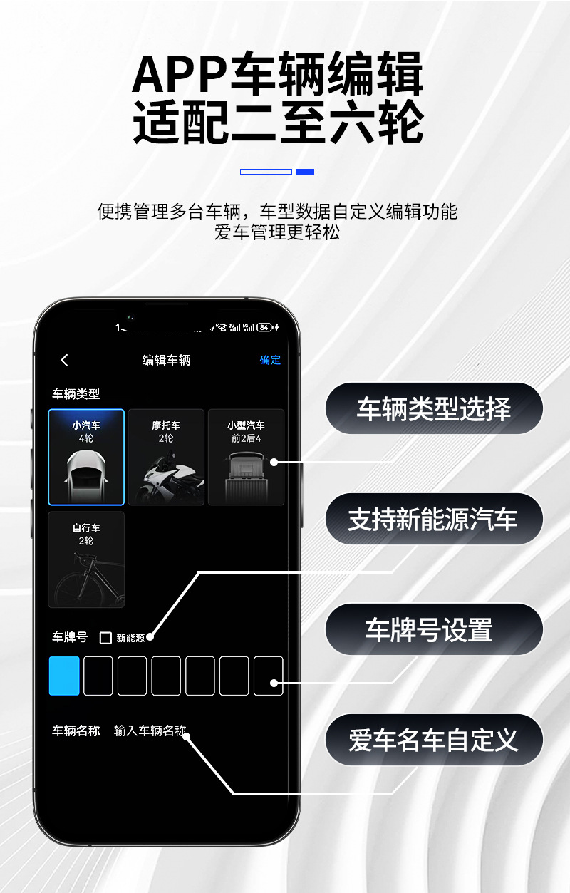Car Bluetooth Tire Pressure Monitor Mobile Phone Wireless Bluetooth Locomotive Electric Vehicle External Sensor Tire Detector