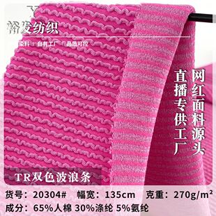 TR�pɫ���˗l ���ë���Ứ�l���� 270g���eͯ�b���bᘿ��������l