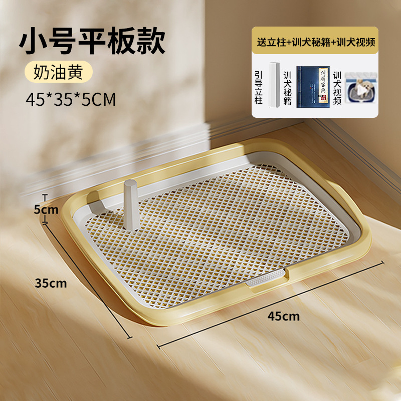 狗厕所大型中型小型犬定点排便神器用大小便尿盆狗砂盆大号便盆|undefined