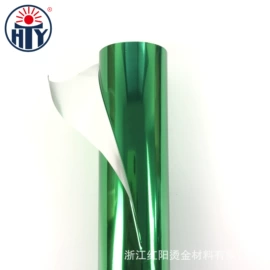 烫金纸;烫金箔;电化铝