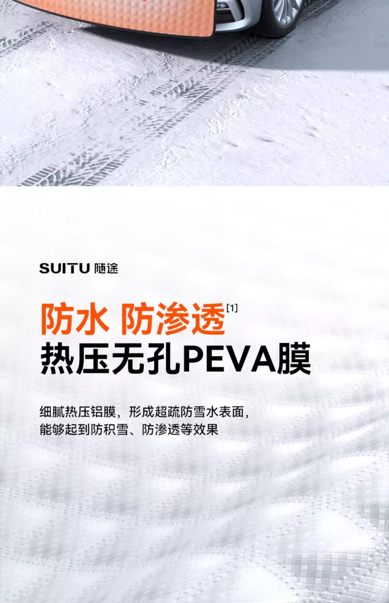 Car snow cover for the front windshield, anti-snow, anti-frost, anti-freeze cover for car windows, thickened car cover cloth for winter use