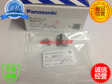 ȫԭbҕ Panasonic  b֧ MS-EX10-13һPʮ