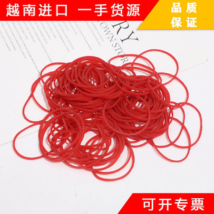 Vietnam Yue Yi rubber band diameter 4CM38*1.4 Red tied vegetable rubber band hair special rubber ring
