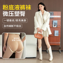 2025秋加厚女高腰收腹踩脚袜提臀面膜粉底液水光裤瘦腿打底裤批发
