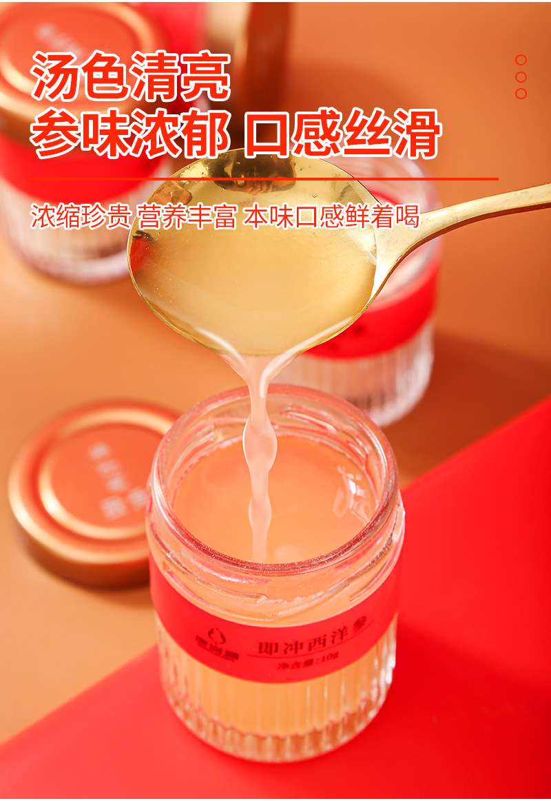 Freeze-Dried Dendrobium, Bird's Nest & American Ginseng Gift Box — Instant Herbal Wellness Set quality and texture