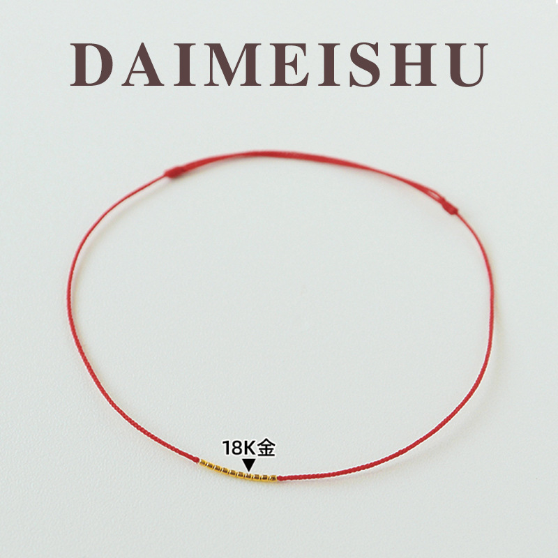 Xiaohongshu’S Popular 18K Gold Ultra-Fine Red Rope Bracelet Is Fashionable, Simple and Versatile, Adjustable for the Year of Birth