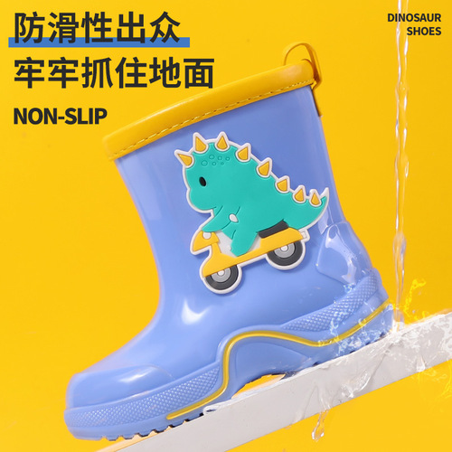 四季创意款儿童可爱卡通恐龙雨鞋 多规格松紧鞋口防滑儿童水鞋
