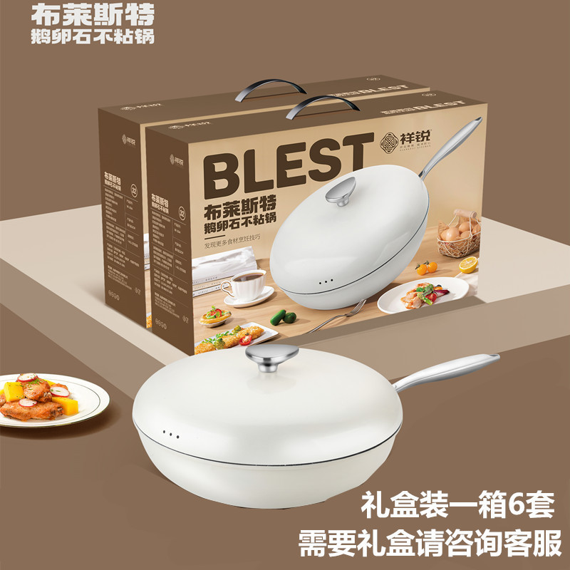아이보리 화이트 페블