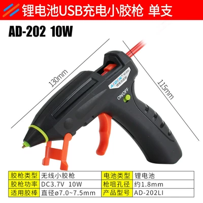 glue gun Hot Melt Adhesive – Yapışqan paylayıcı adapterlər - rechargeable-glue-gun-10w