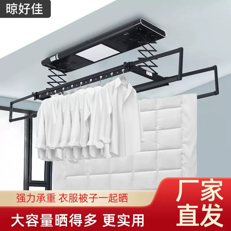 厂家批发智能晾衣架多功能声控壁控家用阳台升降双排电动晒衣杆