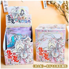 (本物のオフィス) 非人哉シリーズ 敦煌絵画院と伎楽の共同ブランド フライングアニメ 缶バッジ ブラインドボックス