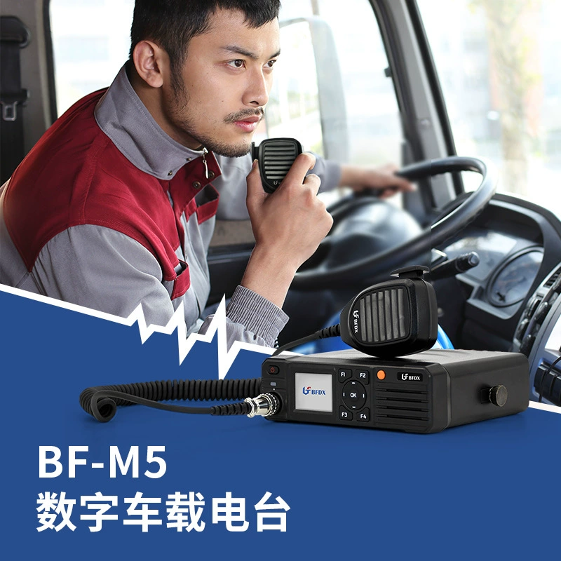BFDX North Peak цифровая автомобильная платформа BF-M5 наружная мощность 50 км цифровая рация автомобильная станция самостоятельного вождения