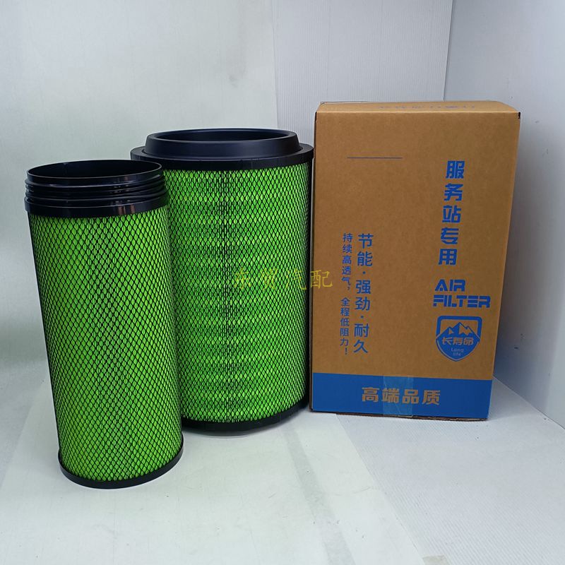 K2841 Air filter Howard T7 liberate J6 Hanwei Shaanxi Automobile Delong F3000 Auman Air Filters