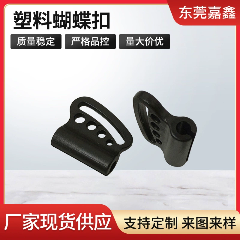 Пластиковая бабочка застежка-бабочка застежка-наконечник застежка-запряжка застежка-запряжка