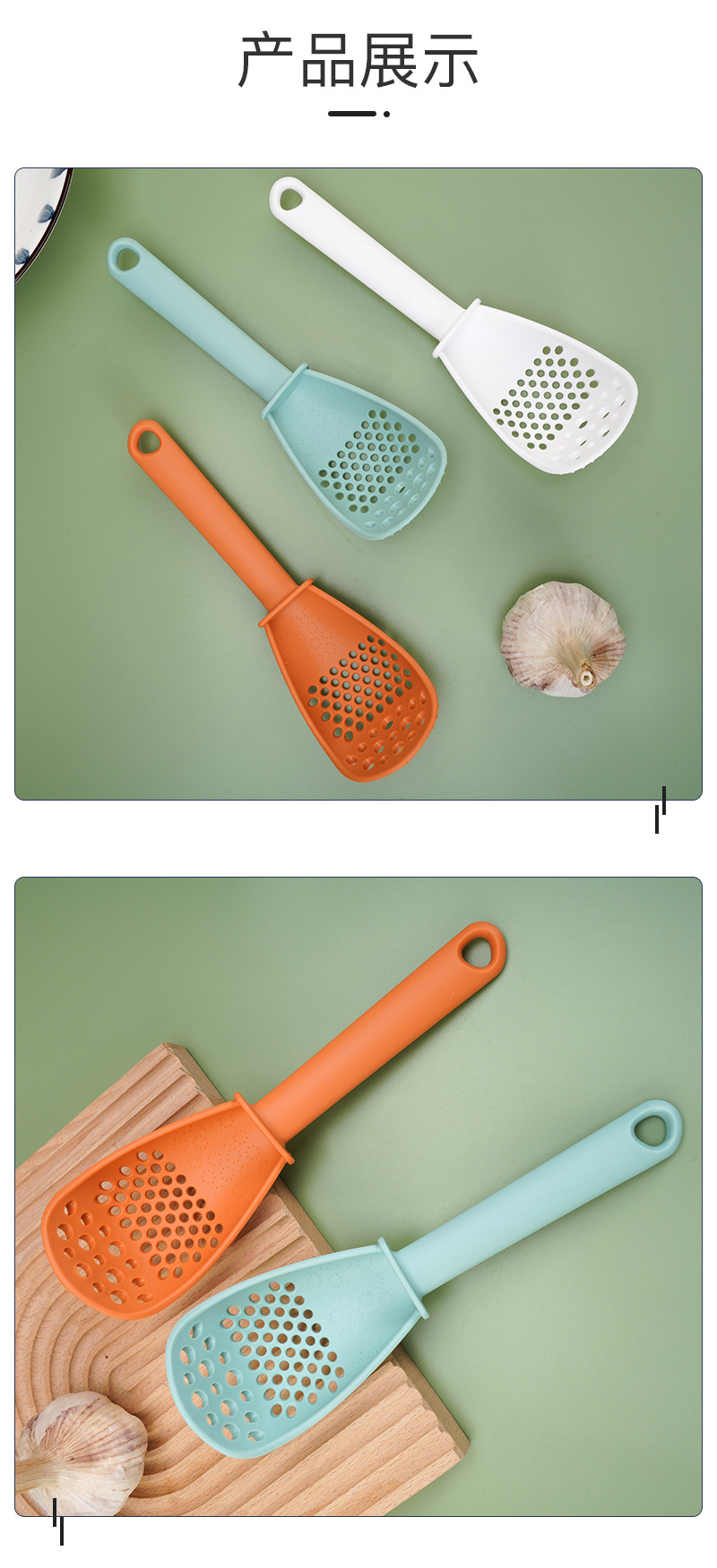 多功能料理勺_09.jpg
