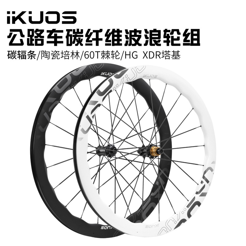 Ikuos Carbon Fiber Wheelset Road Bike 50mm Ceramic Bearing Thru-Axle Wave Carbon Wheel Ratchet Gear Hub