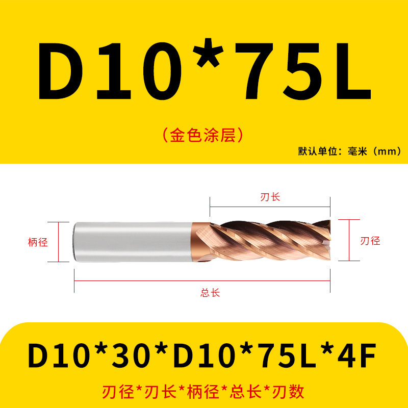 U字溝タングステン鋼フライスカッター60度ダイナミックフラットボトムカッター延長ステンレス鋼用4枚刃CNC合金エンドミル|undefined