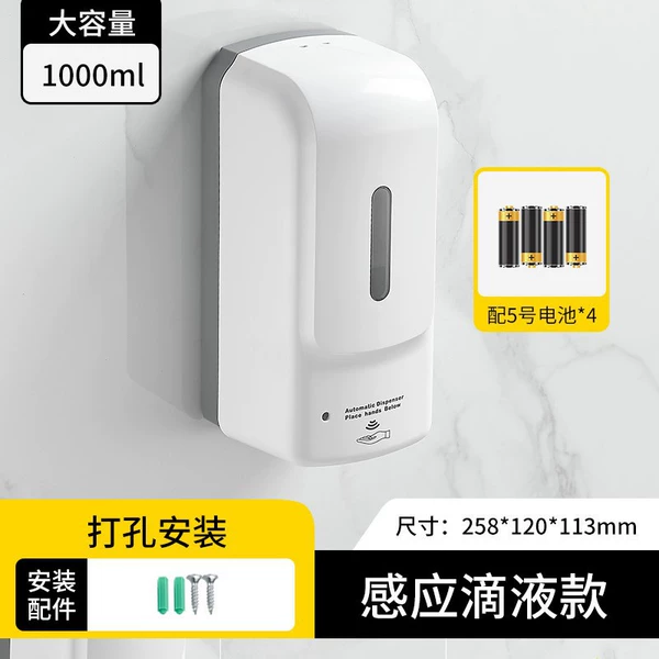 Foam model + 4 AA batteries