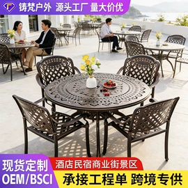 户外金属桌椅;户外实木桌椅;亭子