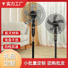 �������ȼ���16���������ʽ��������칫��ң�ؿ�������������