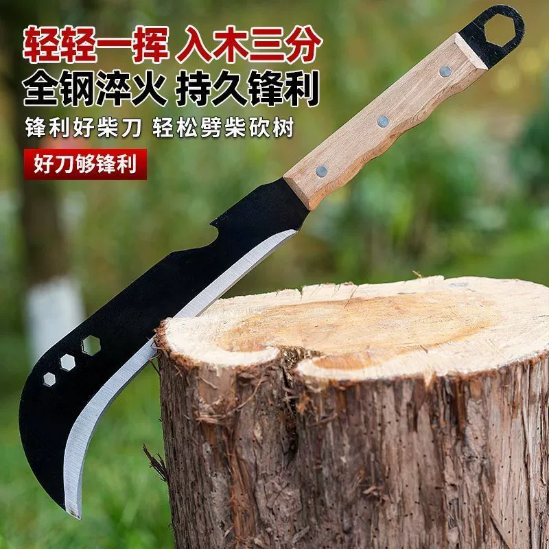 Многофункциональный outdoor нож для рубки дров, валки деревьев и ломки бамбука, чисто ручной сельскохозяйственный серп, многофункциональный походный мачет
