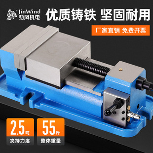 CNC CNC machining center drilling machine milling machine pneumatic vise flat-mouth pliers angle-fixed precision flat-mouth pliers bench vise