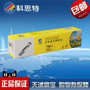 ��˼�� �m��� ����76A ī�ۺ� KX-FLB758 755 558 553KX-FAC276A
