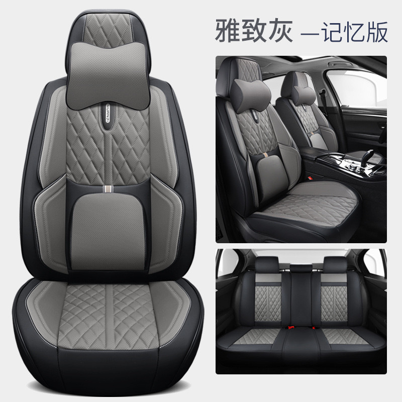 車の座布団四季通用のナパピは穴を開けます。|undefined
