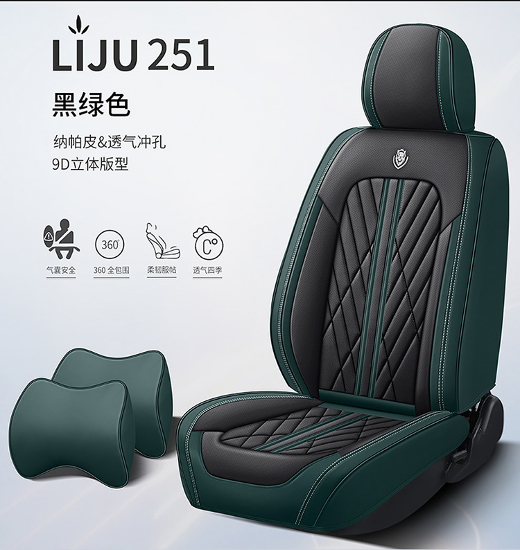 Car Cushion Four Seasons Universal Full Surrounding Special Seat Cover Autumn Breathable Perforated Leather Cartoon Goddess Car Cushion Cover