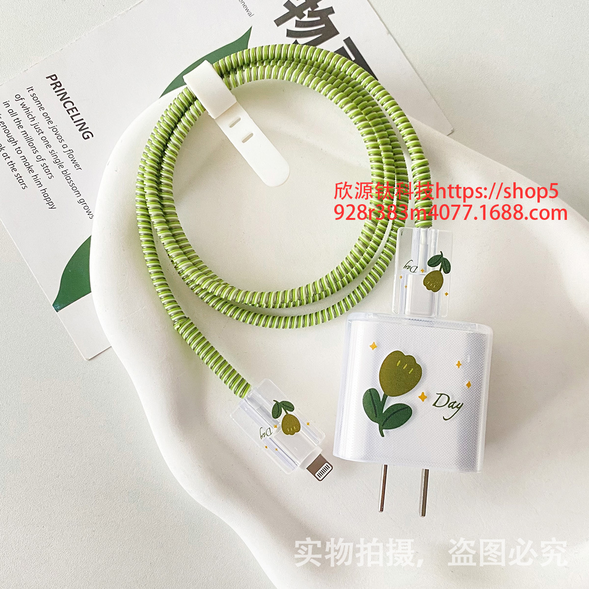 삼성 25 일 플라워 헤드 커버 라인 커버 2 1 m 화이트 그린 그레이 로프