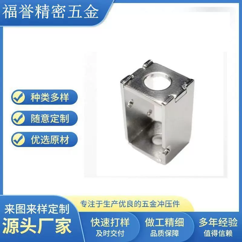 冲压件厂家直销定制 面包机电磁铁 框架式推拉式电磁铁微型电磁铁