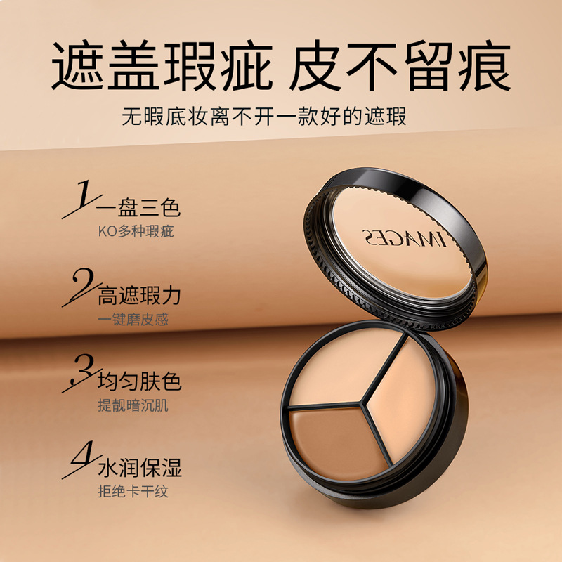 Imagen de belleza corrector de tres colores cubierta mancha acné marcas Círculos oscuros rasgar groove reparación Fundación crema maquillaje al por mayor