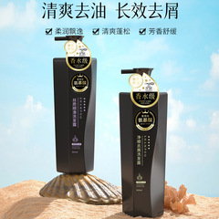 Fragrant Amino Acid Shampoo Anti-Dandruff Refreshing Oil-Control Cleanser & Shower Gel Set with Long-lasting Scent Wholesale