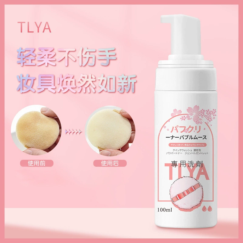 TLYA Cosmetic sponge, cleaner, wholesale