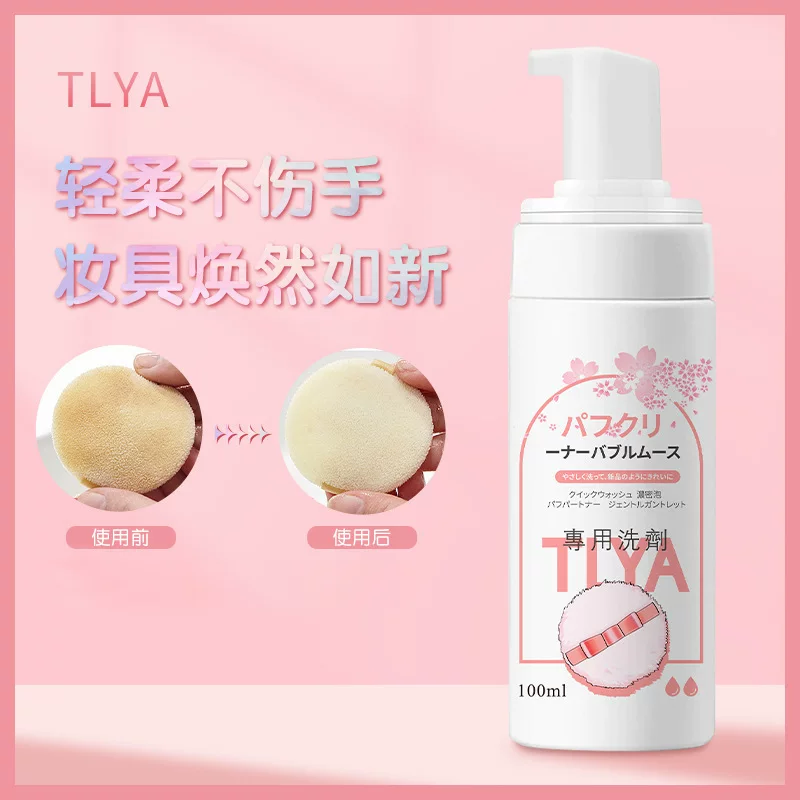 TLYA Cosmetic sponge, cleaner, wholesale