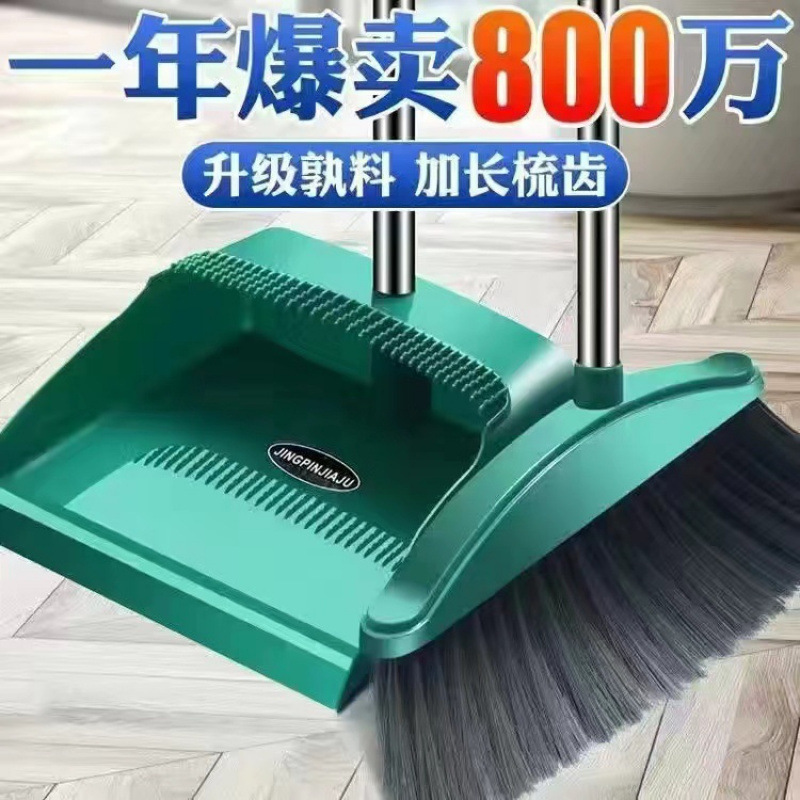 メーカー代発直販ほうきセット箕大ほうきセットマジック掃除髪ゴミシャベル卸売り|undefined