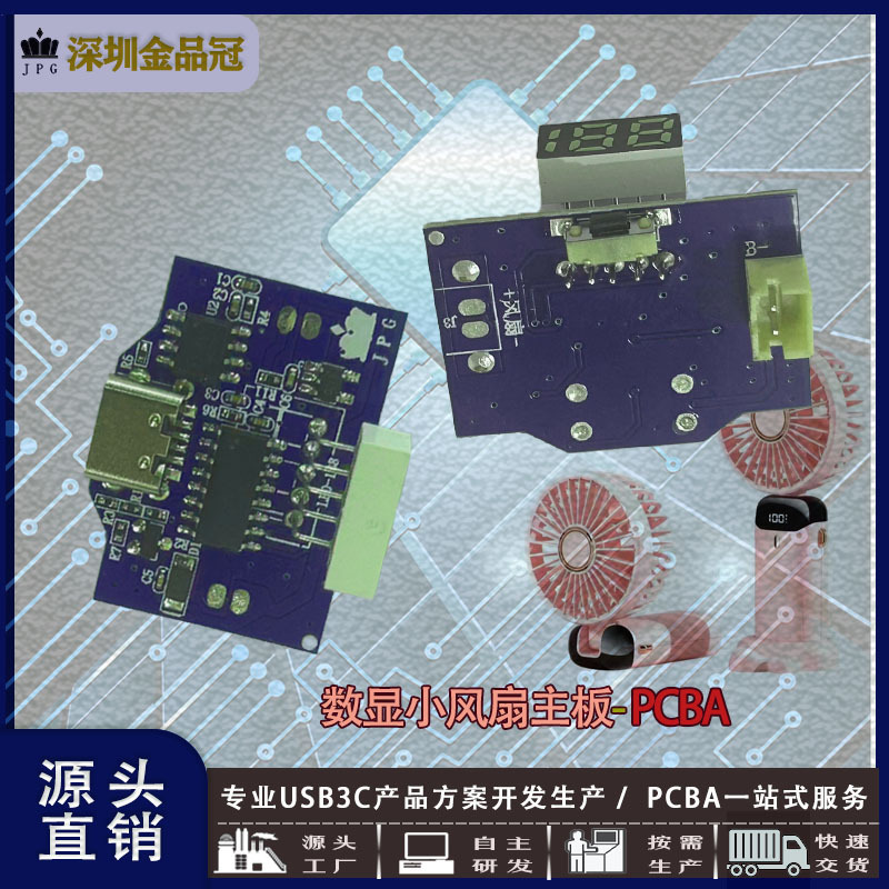 Handheld Small Fan Motherboard Pcba Small Fan Circuit Board Control Board with Led Screen Display Motherboard USB Charging Source