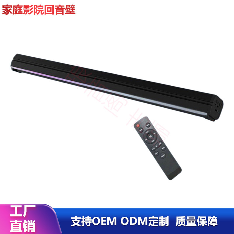 Computer Speakers Desktop Long Strip Bluetooth Speaker Tv Soundbar Soundbar Export Cross-Border Stereo Subwoofer