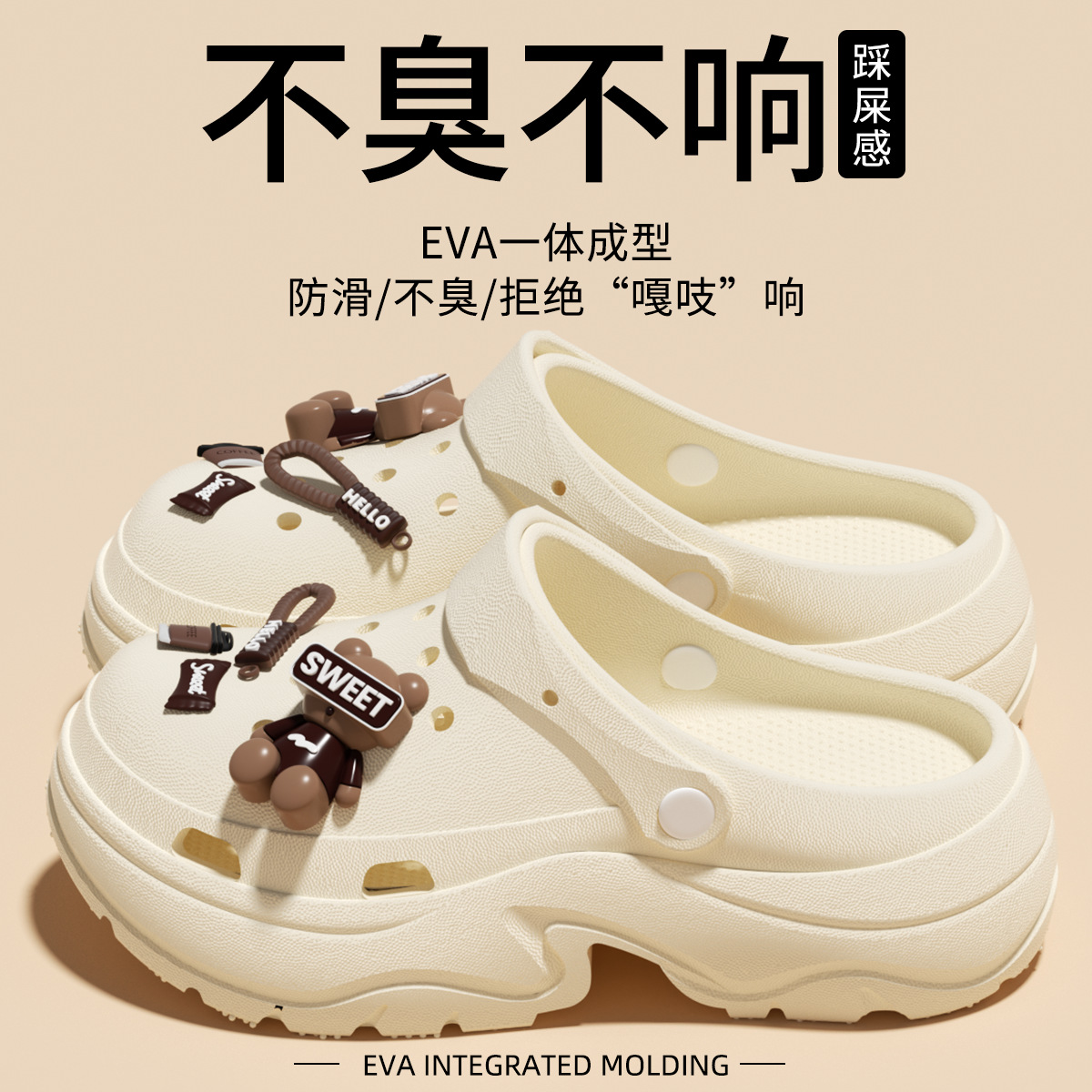 카키 + 밀크 커피 곰돌이