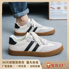 春秋透气帆布鞋男2024新款休闲德训鞋平底男鞋百搭情侣款小白板鞋