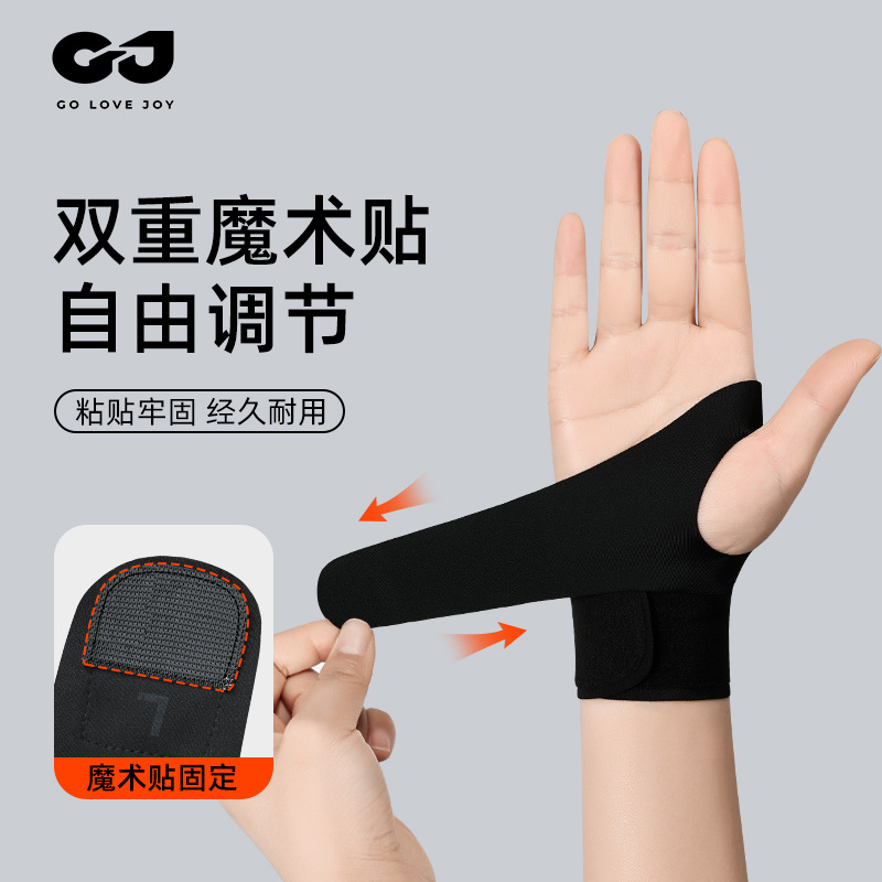 Japanese Sports Wristband Thin Breathable Tendon Sheath Strain Sprain Outdoor Fitness Badminton Tennis Wrist Sheath