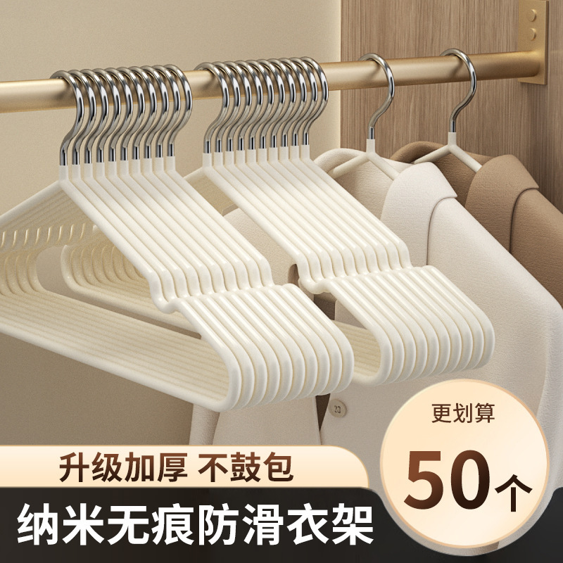 [10 Pack Bold Anti-skid Hanger] Household Adult Clothes Hanger Clothes Support Dormitory Seamless Clothes Hanger Clothes Rack