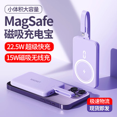 クロスボーダー携帯マグネット充電宝快充自帯線10000ミリアンペア大容量移動電源プレゼント印刷
