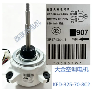 大金空调专用907 KFD-325-70-8C2源头工厂