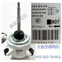 大金源头907kfd-325-70-8c2空调